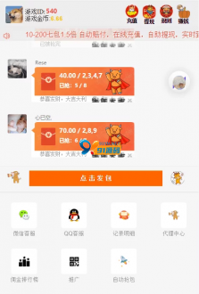 最新牛年士兵多雷/红包扫雷/已接支付/带完整搭建教程-91源码网