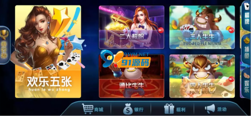 二开修复版316娱乐棋牌游戏-91源码网