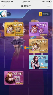 无授权神兽H5大联盟/带机器人的版本-91源码网