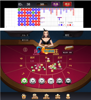 [运营修复版]H5红色百家乐棋牌完整源码/带视频搭建教程/后台功能控制完善/代理十级分销-91源码网