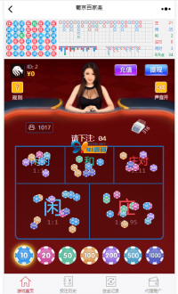 H5蓝色百家修复版集成支付接口/修改提现为上传二维码/带搭建视频教程-91源码网