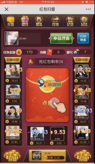 【H5红包游戏】ThinkPHP欢乐扫雷/红包扫雷/H5源码/无授权带简单文字搭建教程-91源码网