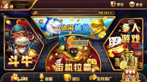 0745棋牌电玩城源码组件+服务器打包完整数据-91源码网