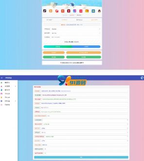 【防红短链接】冰狱防红系统解密去授权版本源码[码支付+易支付接口正常]-91源码网
