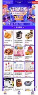 仿PDD拼团系统|微信拼团系统全功能商业版内附详细配置文档+参数对接文档-91源码网