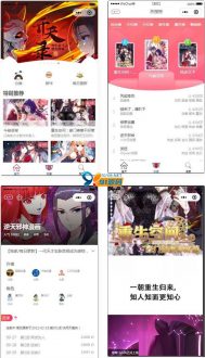 微信漫画小程序源码全开源商业版-91源码网