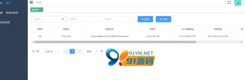 正版神兽28大厅,老夫子3.4.9授权系统java网页版带详细搭建教程-91源码网
