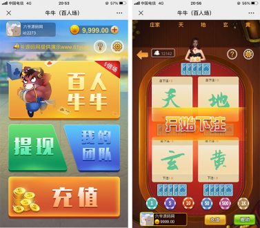 【H5游戏】H5百人牛牛全新UI界面+对接码支付+详细文档教程-91源码网