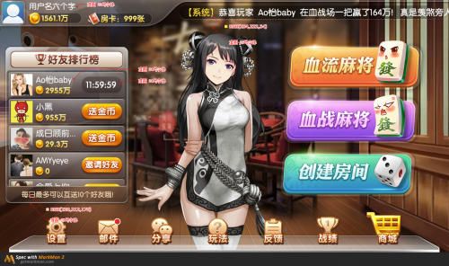 战斗牛牛金牛座战斗牛完整组件带俱乐部+双端APP+文本安装教程-91源码网