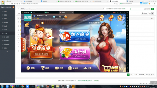 金牛座房卡棋牌完整视频搭建教程-91源码网