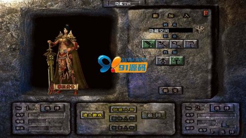 【战神引擎】帝王传奇游戏资源下载,小白工具+双端+GM工具-91源码网
