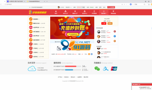 大富合买大厅菠菜源码下载+机器人cp源码+完整数据+完美运营+WAP+新菜种-91源码网