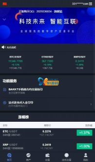 PHP源码修复版BBANK 仿火币虚拟币交易所网站源码-91源码网
