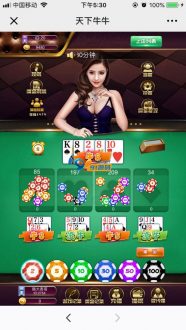 H5棋牌游戏H5百人牛牛,H5天下牛牛开源源码带数据库-91源码网