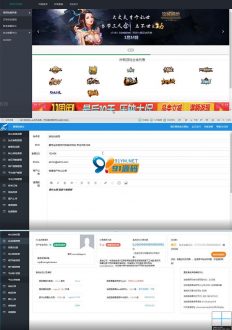 萌乐游戏代练系统V2.0 PHP源码完整版可运营+安装说明-91源码网