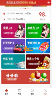 网传的新版幸运28CP房间免公众号版源码+安装说明-91源码网