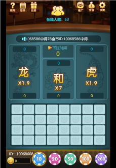 【h5游戏】新H5龙虎斗服务器打包完整源码已对接免公众号接口和支付+文本搭建教程-91源码网