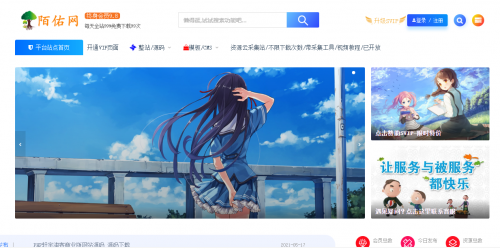 陌佑网资源文章数据打包源码 整站打包32.04GB 价值6.7W-91源码网