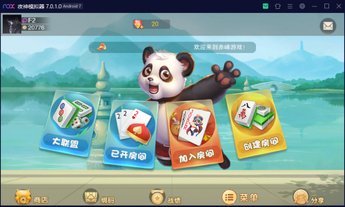 [独家修复版]神兽大厅28游戏房卡棋牌修复版组件+多套UI-91源码网