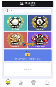 H5/金币/房卡/双模式德州扑克-91源码网