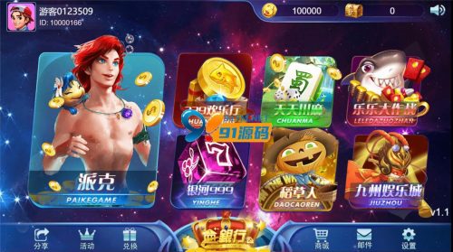 【H5】王者归来H5版电玩城带视频搭建教程-91源码网