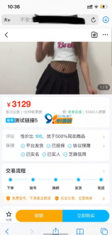 最新版本交易猫鲨鱼源码/高仿钓Y网站-91源码网