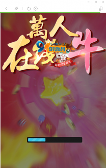 [站长亲测] H5俊飞万人牛牛对接免签支付+视频教程-91源码网