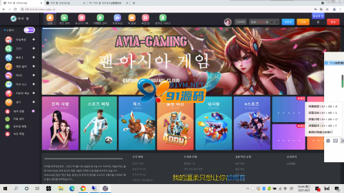 韩语聚星版本BC源码+文本教程-91源码网