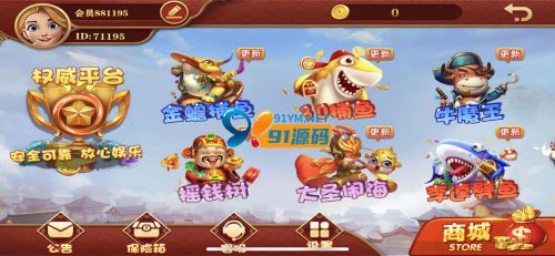 完整版大富豪二开代理带控分稳定,UI漂亮,服务器完整打包,带服务端视频搭建教程-91源码网