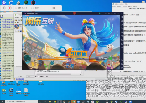 寰宇大联盟无授权版本视频搭建教程-91源码网