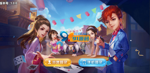 最新更新H5乌鸦娱乐金币棋牌组件带文本说明-91源码网