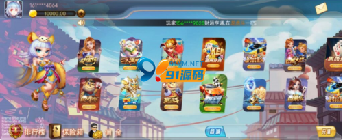 最新更新二开H5王朝娱乐棋牌源码-91源码网