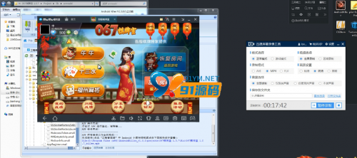 网狐精华版067十三水/整理版本带视频教程-91源码网