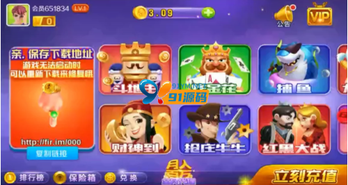 网狐二开U3D老铁娱乐棋牌组件-91源码网