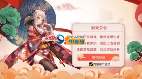 趣友房卡棋牌源码组件-91源码网