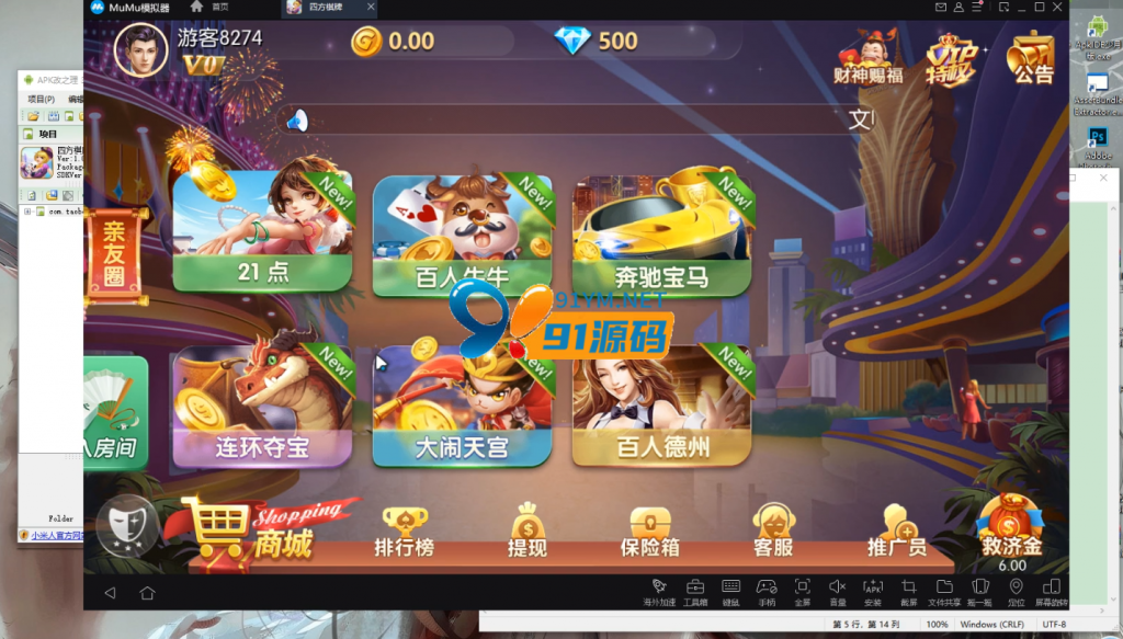 网狐四方娱乐游戏视频搭建教程