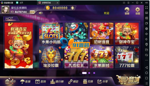 梦港富贵加解密ip工具+二开改ui+三端齐全-91源码网