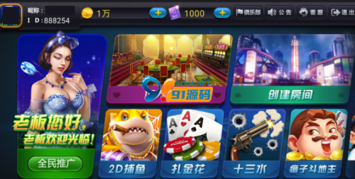 2021新端麒麟陌陌/百棋陌陌/完美无授权版棋牌组件修复双端-91源码网
