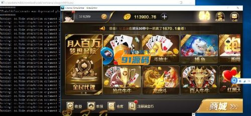 【微星游戏源码】团购精品游戏源码+完整组件-91源码网
