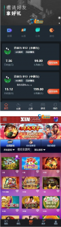 矿机二开最新AG理财盘/超多游戏/带直播功能/整站源码带完整文本教程-91源码网