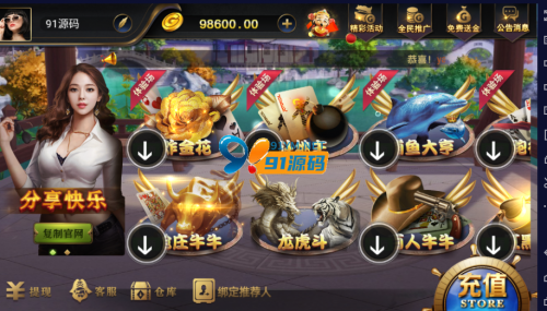 网狐荣耀微星二改598棋牌组件+源代码-91源码网