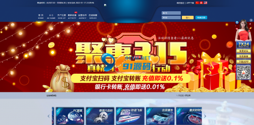 迪士尼彩乐园3/聚宝斋BC源码-91源码网
