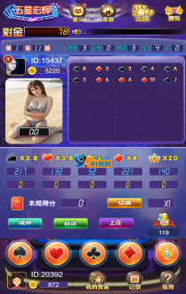 H5五星宏辉源码带视频搭建教程-91源码网