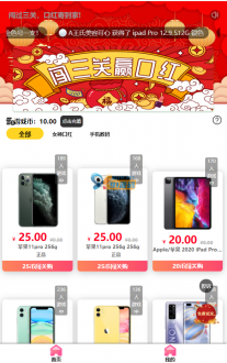 【H5源码】新版口红机源码修复版+视频教程-91源码网