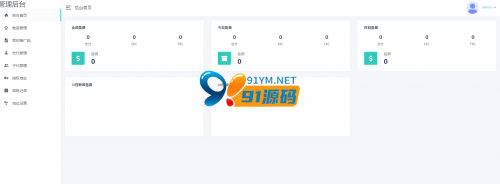 秒U/无授权源码-91源码网