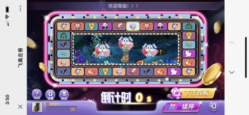 防封版H5电玩飞禽走兽修复版源码/免公众号接口+免签支付接口带视频搭建教程-91源码网