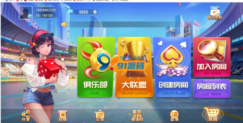 网狐创胜系列/通用过授权文件+使用教程-91源码网