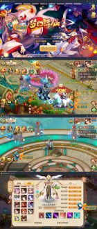 【梦幻诛仙2】梦幻诛仙第二大陆微变打金双端+文本架设教程+运营授权后台-91源码网
