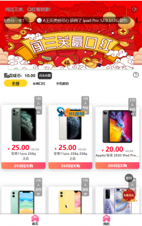H5抖音口红机全解密全修复版本+视频搭建教程-91源码网