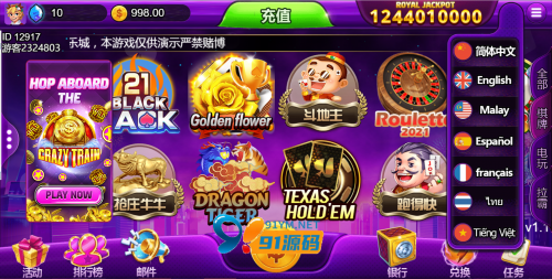 优米/游米H5电玩城组件/多语言/带84个游戏/后台带控+文本搭建教程-91源码网